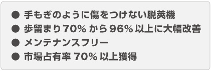 ものづくり日本大賞